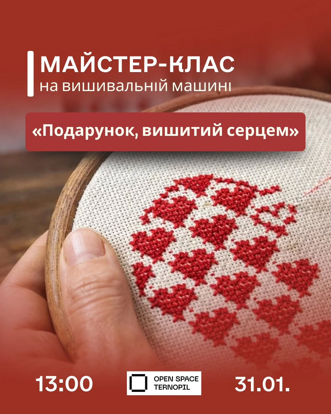 Майстер-клас "Подарунок, вишитий серцем" - фото Майстер-клас "Подарунок, вишитий серцем" - фото