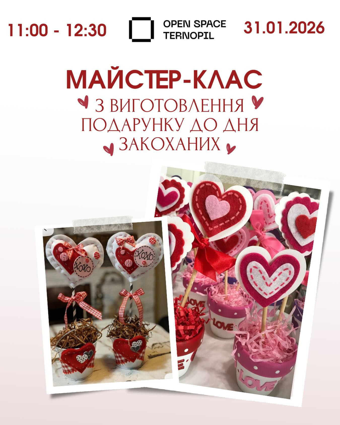 Майстер-клас з виготовлення подарунку до дня закоханих - фото Майстер-клас з виготовлення подарунку до дня закоханих - фото