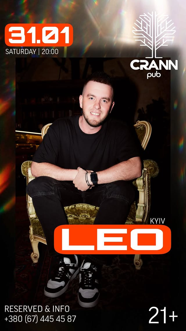 DJ Leo - фото DJ Leo - фото