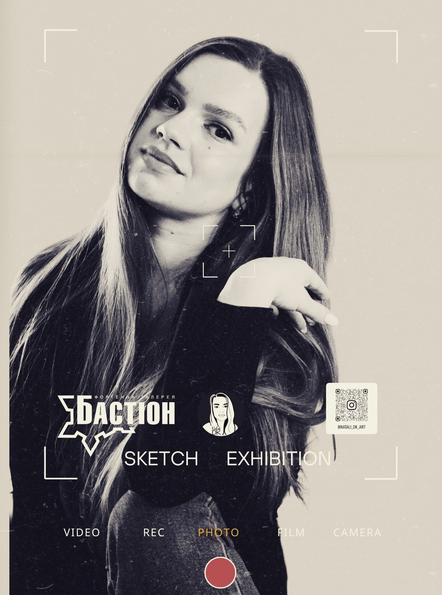 Виставка скетчів Наталії Довганюк