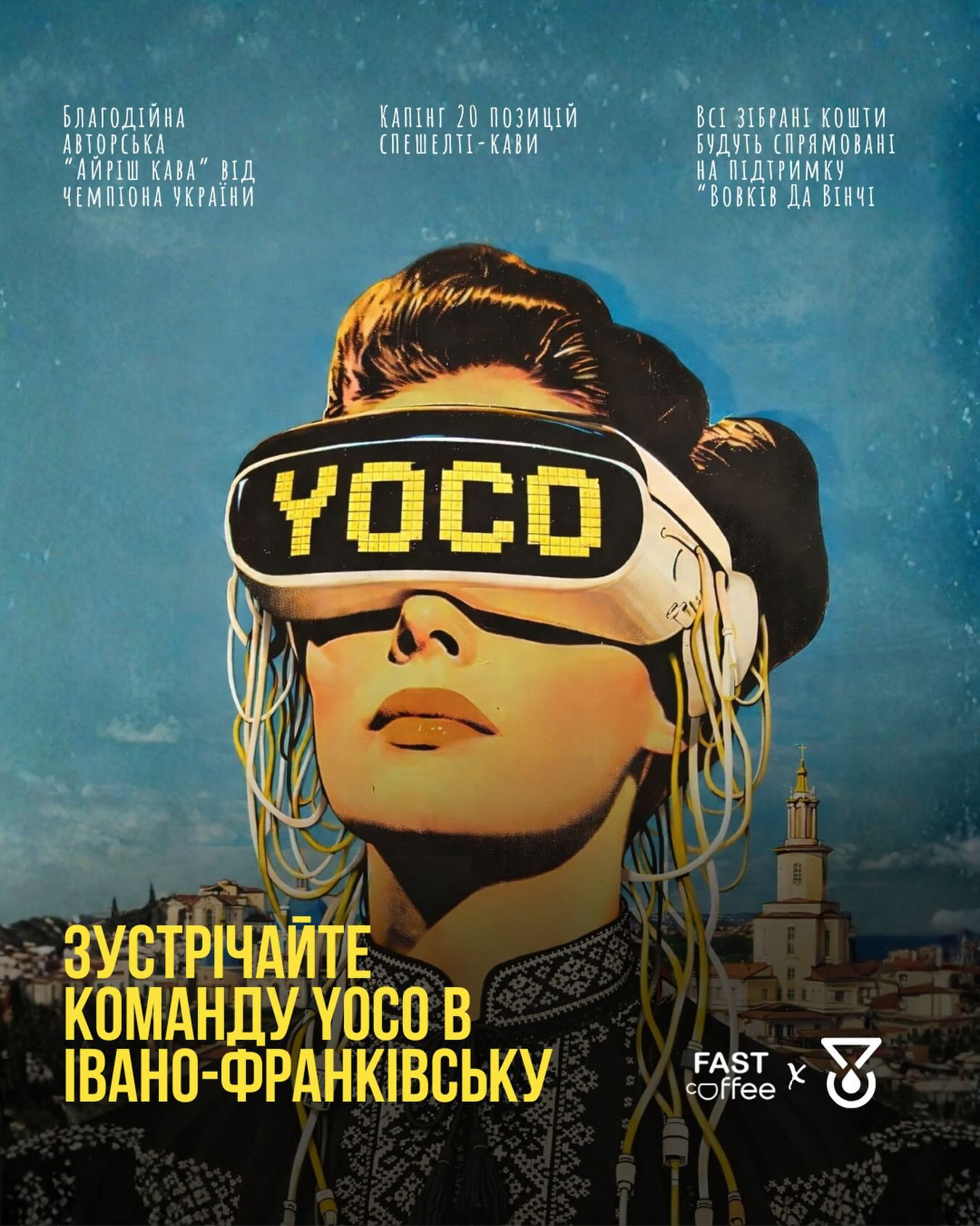 Відкриття шоу-рум-кав'ярні Fast Coffee - фото Відкриття шоу-рум-кав'ярні Fast Coffee - фото