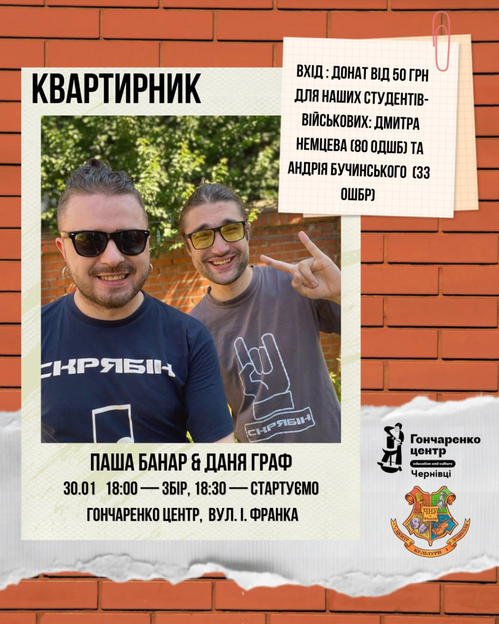 Квартирник - фото Квартирник - фото