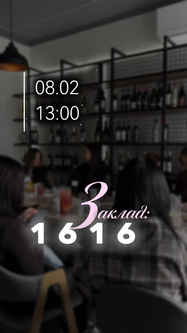 Зустріч "Valentinе — Свічка, Карти, Я" - фото Зустріч "Valentinе — Свічка, Карти, Я" - фото