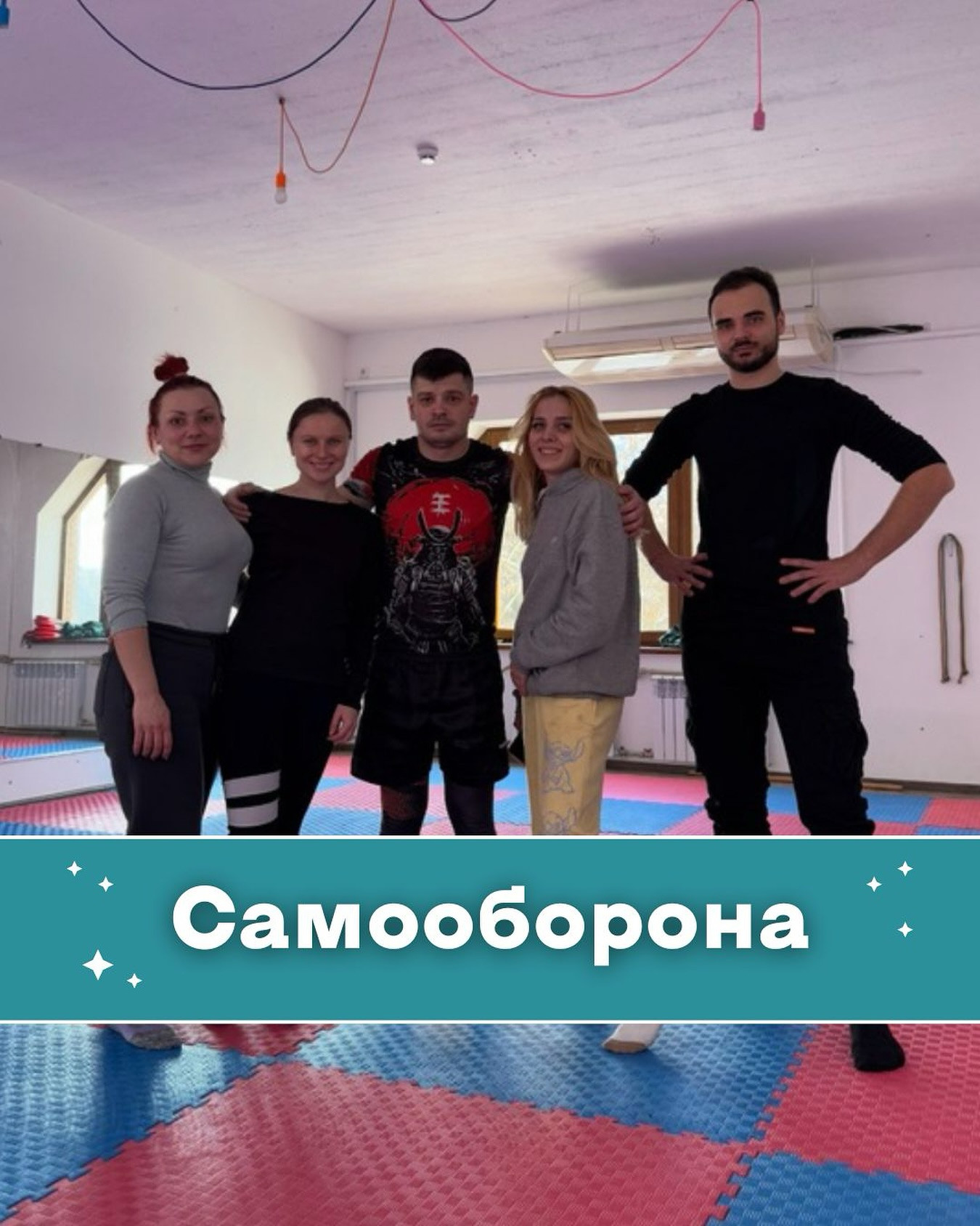 Самооборона - фото Самооборона - фото