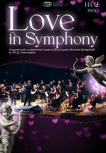 Love in Symphony - фото Love in Symphony - фото