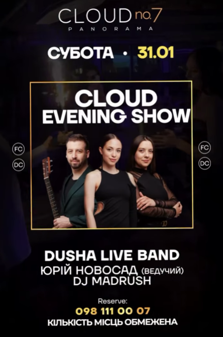 Dusha Live Band, Dj Madrush та Юрій Новосад - фото Dusha Live Band, Dj Madrush та Юрій Новосад - фото