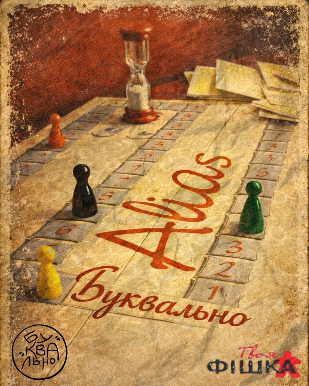 Турнір з Elias - фото Турнір з Elias - фото