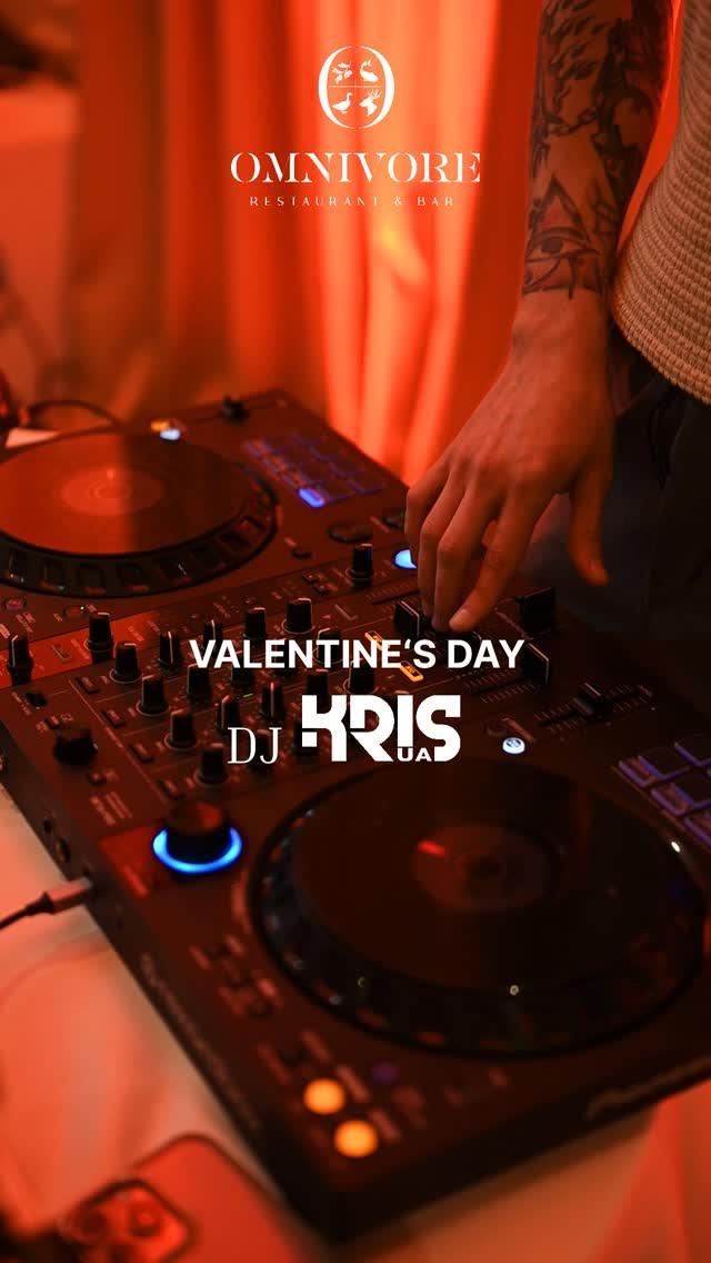 Valentine's Day. Dj Kris - фото Valentine's Day. Dj Kris - фото