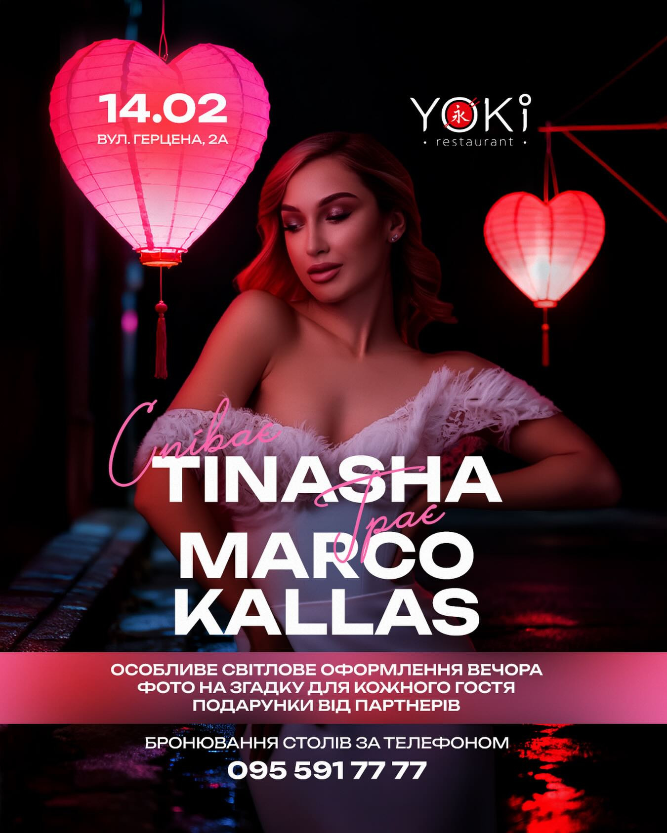 Tinasha та Marco Kallas - фото Tinasha та Marco Kallas - фото