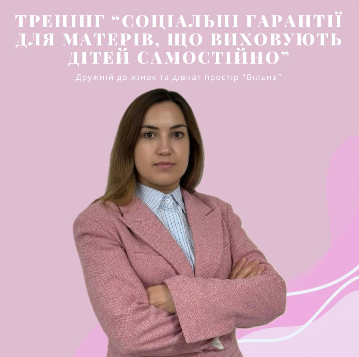 Тренінг "Соціальні гарантії для матерів, що виховують дітей самостійно" - фото Тренінг "Соціальні гарантії для матерів, що виховують дітей самостійно" - фото