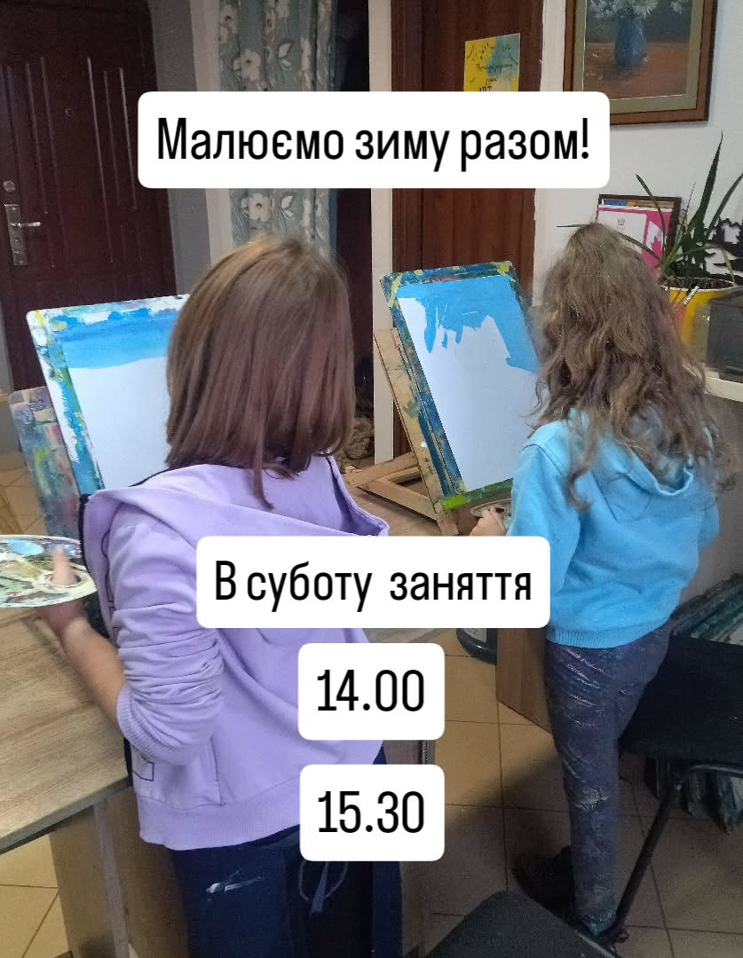 Майстер-клас для дітей з малювання зими - фото Майстер-клас для дітей з малювання зими - фото
