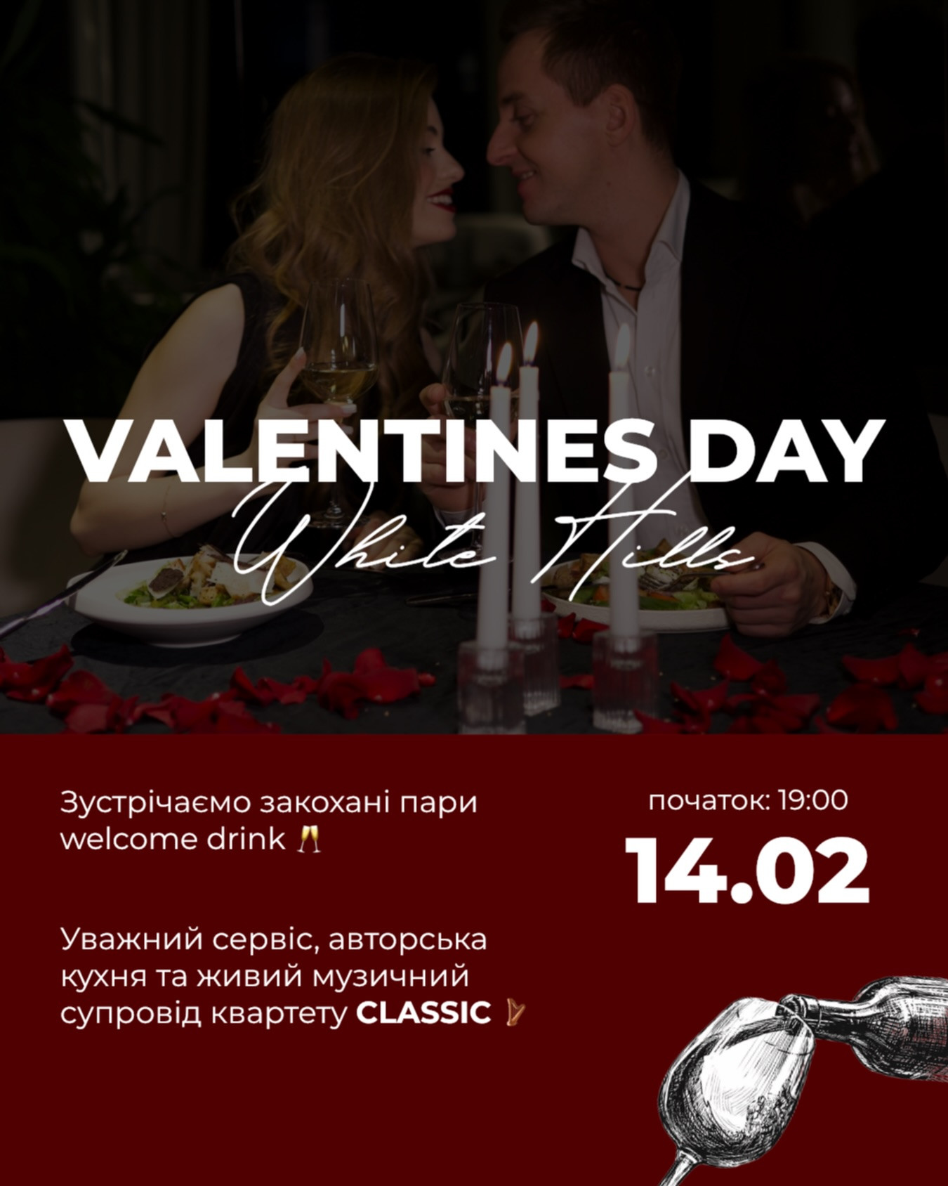 Valentines Day - фото Valentines Day - фото