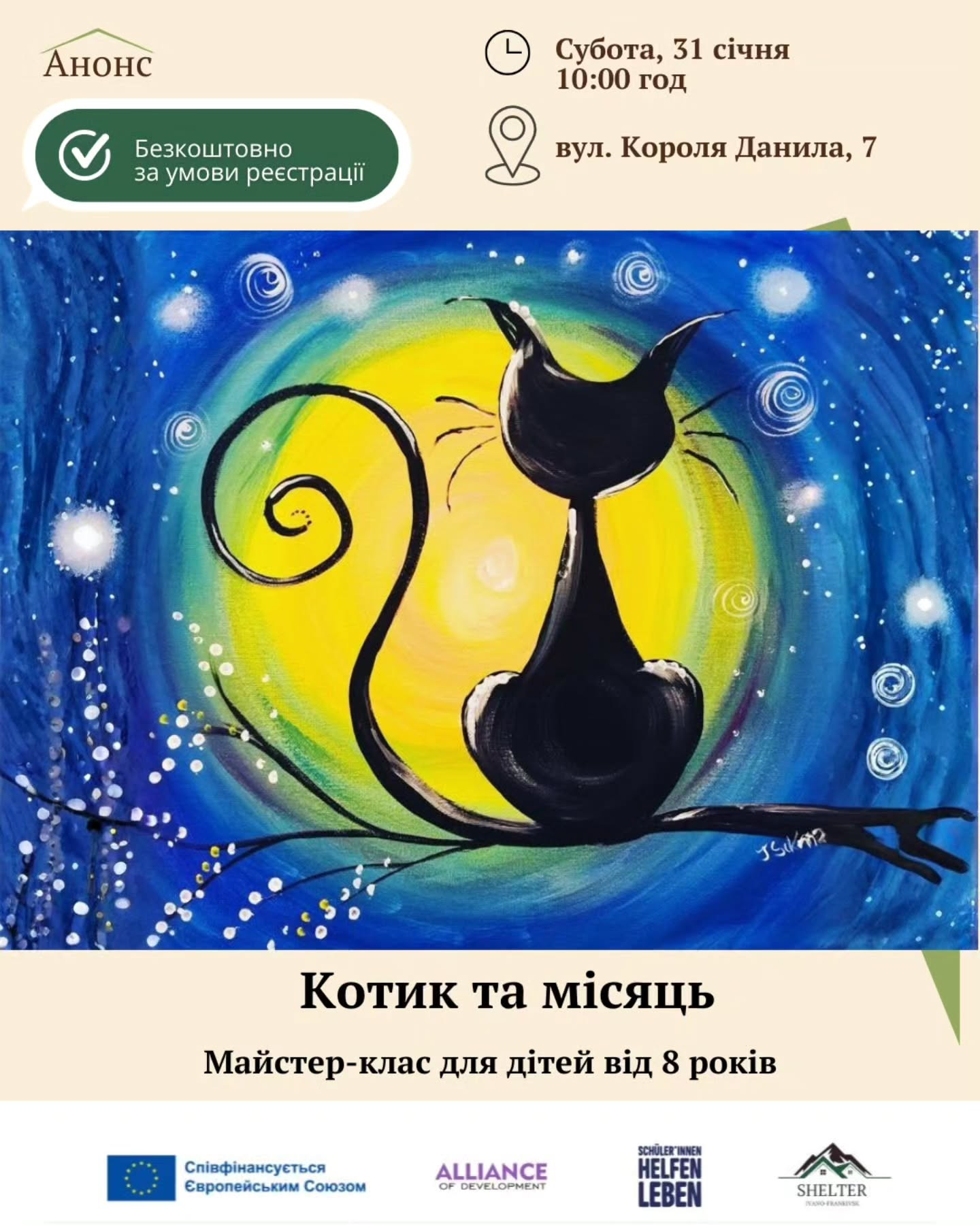 Майстер-клас для дітей "Котик та місяць" - фото Майстер-клас для дітей "Котик та місяць" - фото