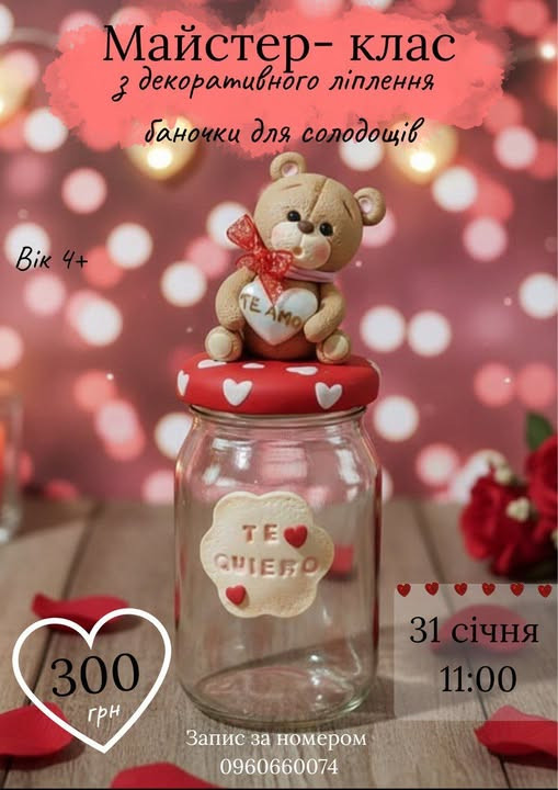 Майстер-клас для дітей "Будиночок для солодощів" - фото Майстер-клас для дітей "Будиночок для солодощів" - фото