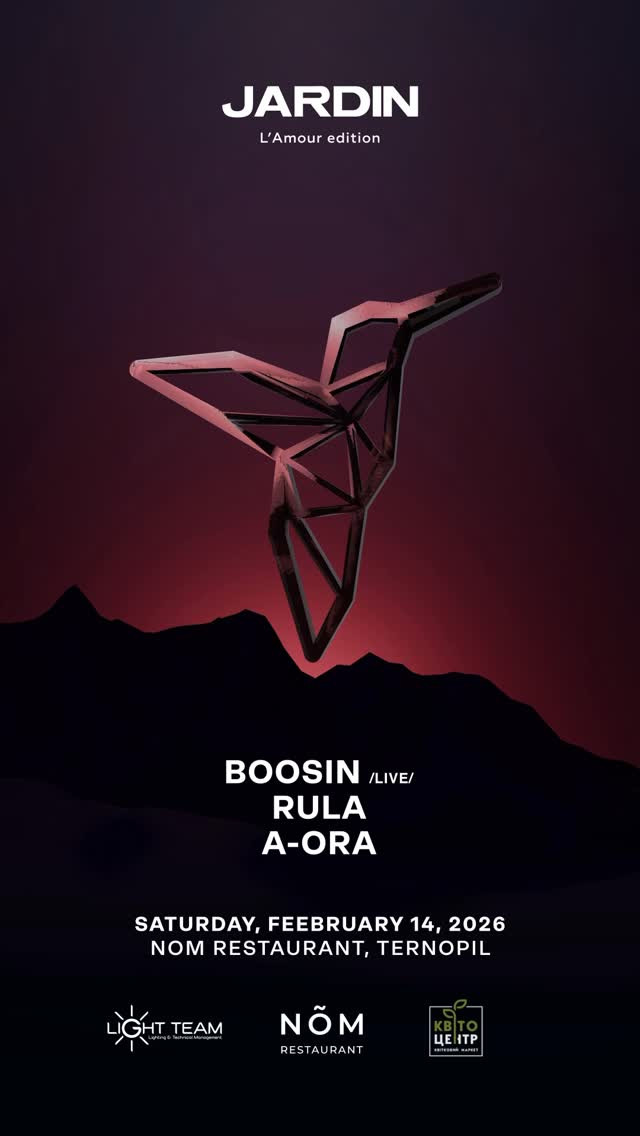 Jardin Party. L'Amour Edition - фото Jardin Party. L'Amour Edition - фото