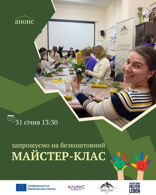 Майстер-клас "Стрітенська свічка" - фото Майстер-клас "Стрітенська свічка" - фото