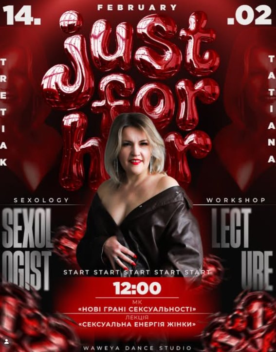 Лекція "Сексуальна енергія жінки" - фото Лекція "Сексуальна енергія жінки" - фото