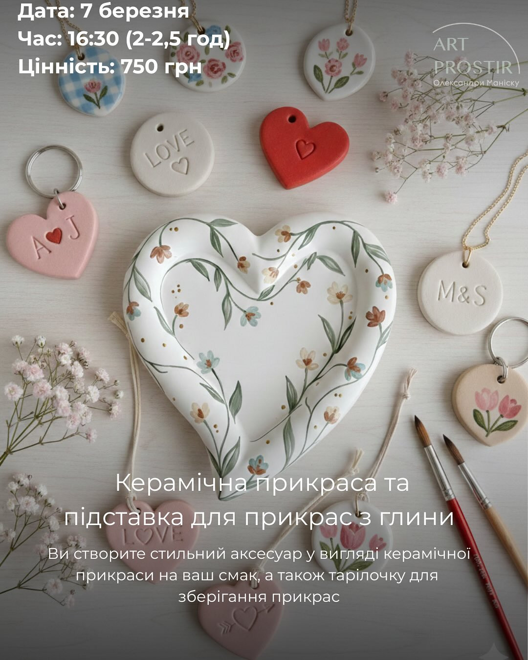 Майстер-клас "Керамічна прикраса та підставка для прикрас з глини" - фото Майстер-клас "Керамічна прикраса та підставка для прикрас з глини" - фото