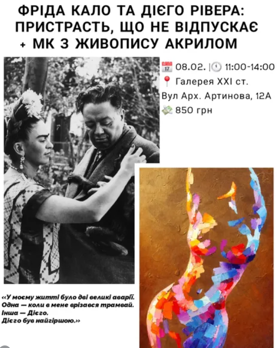 Пристрасть, що не відпускає - фото Пристрасть, що не відпускає - фото