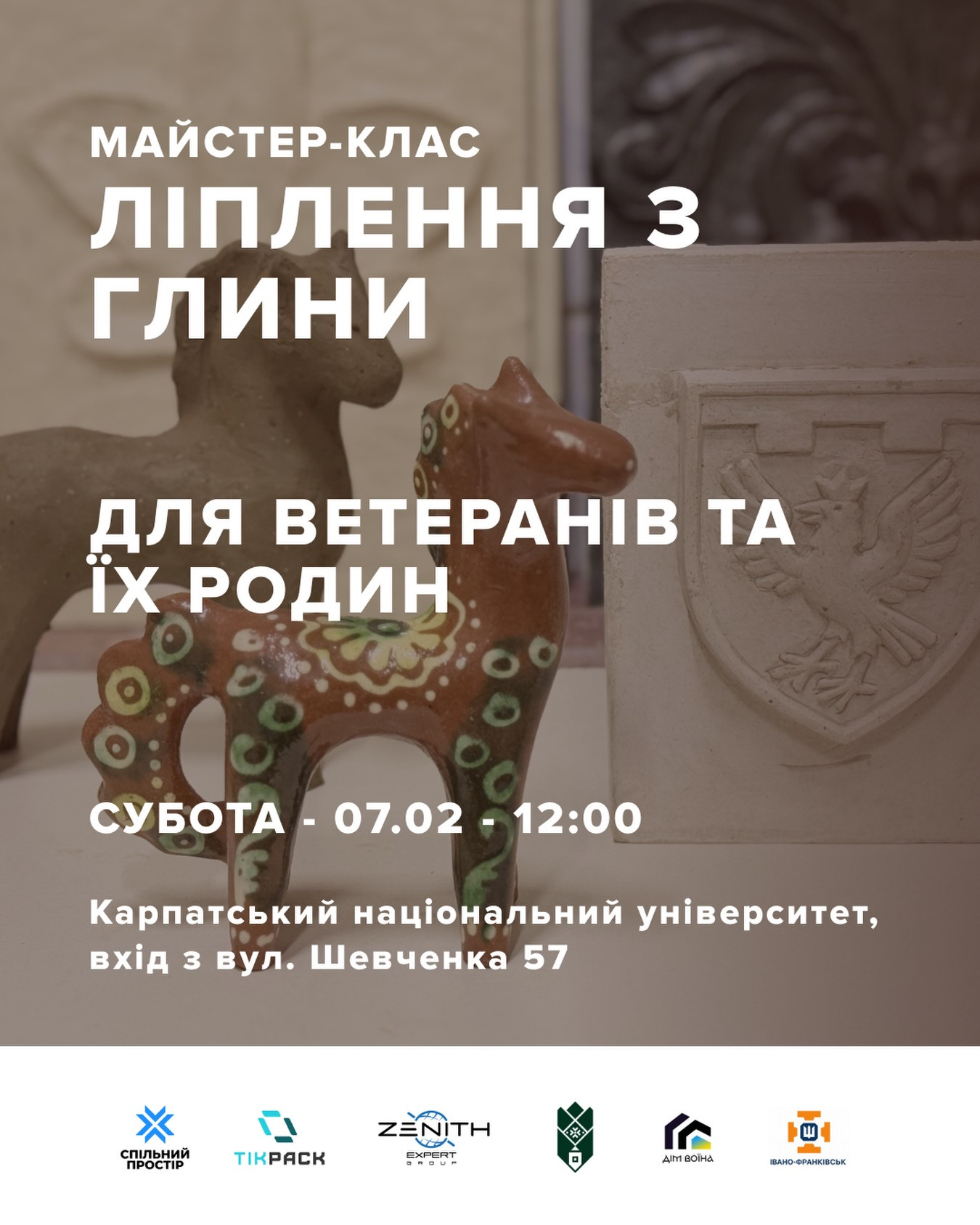 Майстер-клас із ліплення з глини - фото Майстер-клас із ліплення з глини - фото