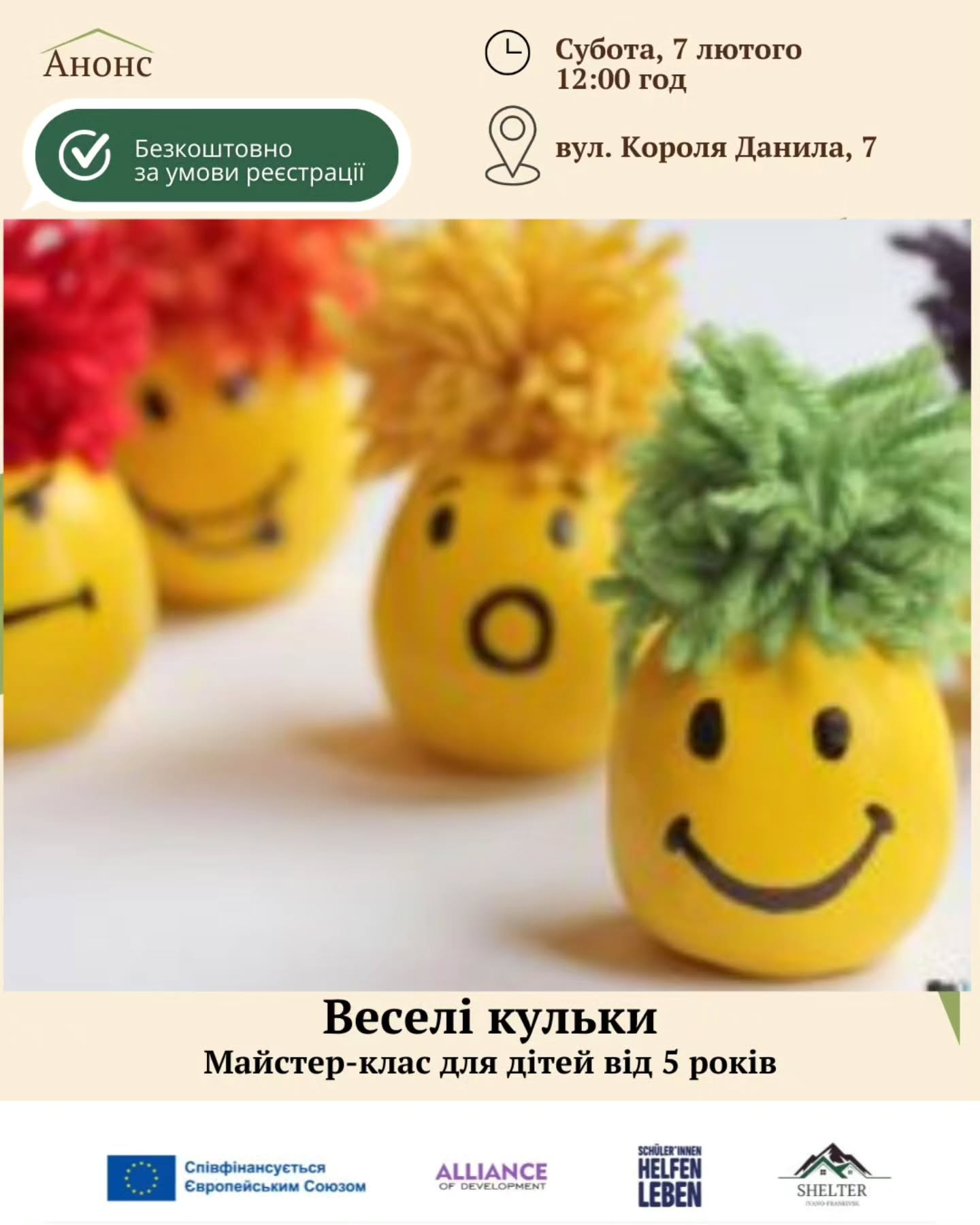 Майстер-клас для дітей "Веселі кульки" - фото Майстер-клас для дітей "Веселі кульки" - фото