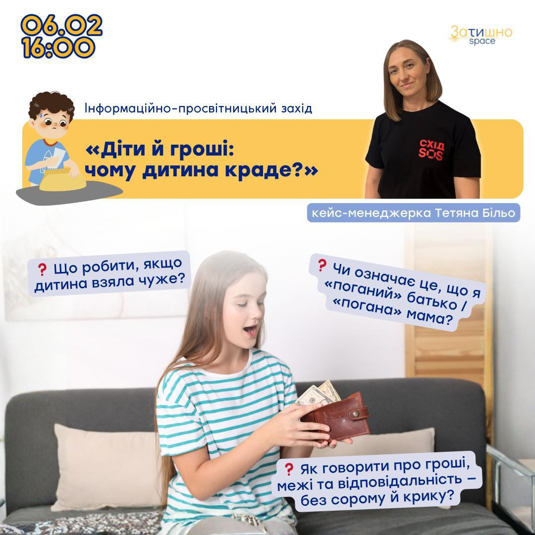 Діти й гроші: чому дитина краде? - фото Діти й гроші: чому дитина краде? - фото