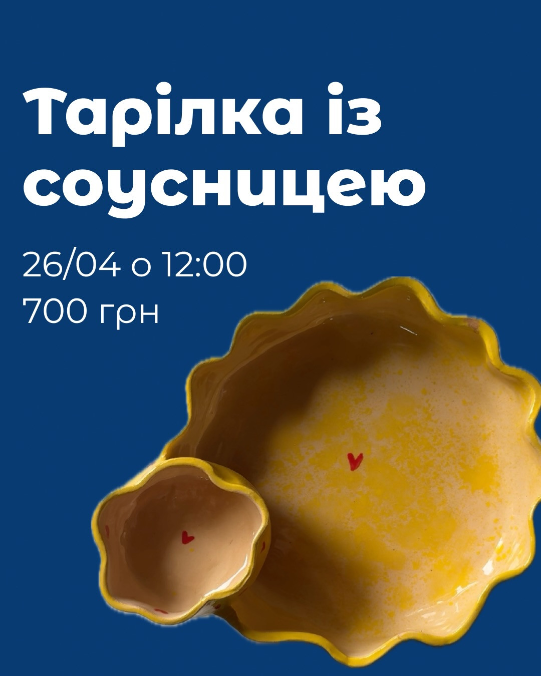 Тематичний майстер-клас з ліплення тарілки із соусницею - фото Тематичний майстер-клас з ліплення тарілки із соусницею - фото