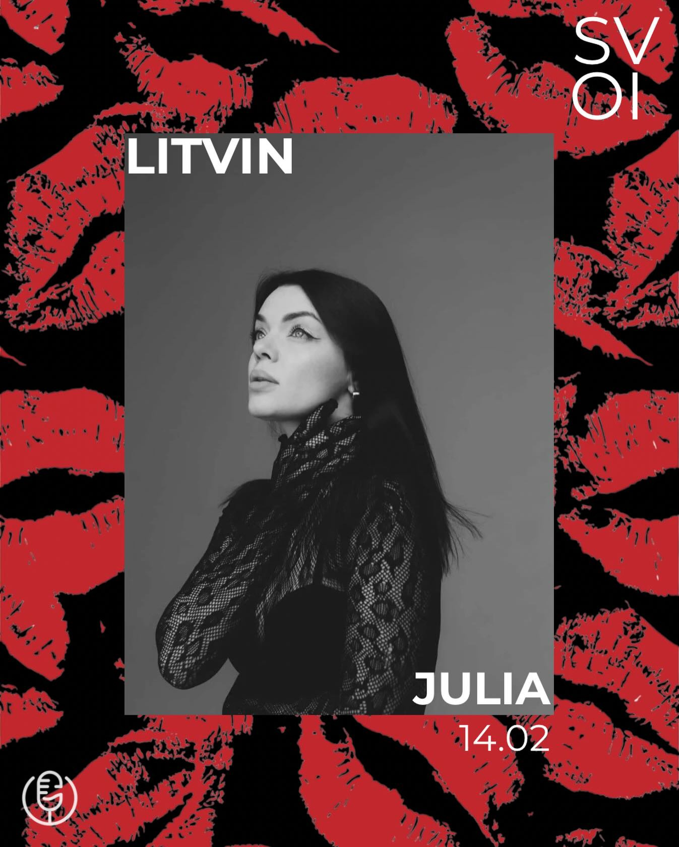 Живий виступ Julia Litvin - фото Живий виступ Julia Litvin - фото