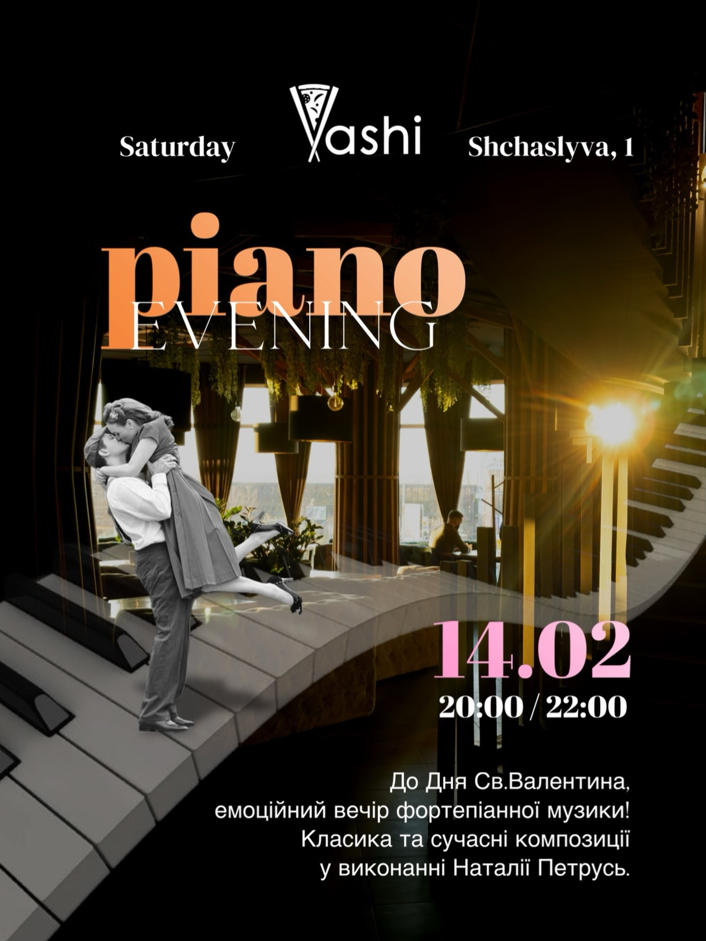 Piano Evening - фото Piano Evening - фото