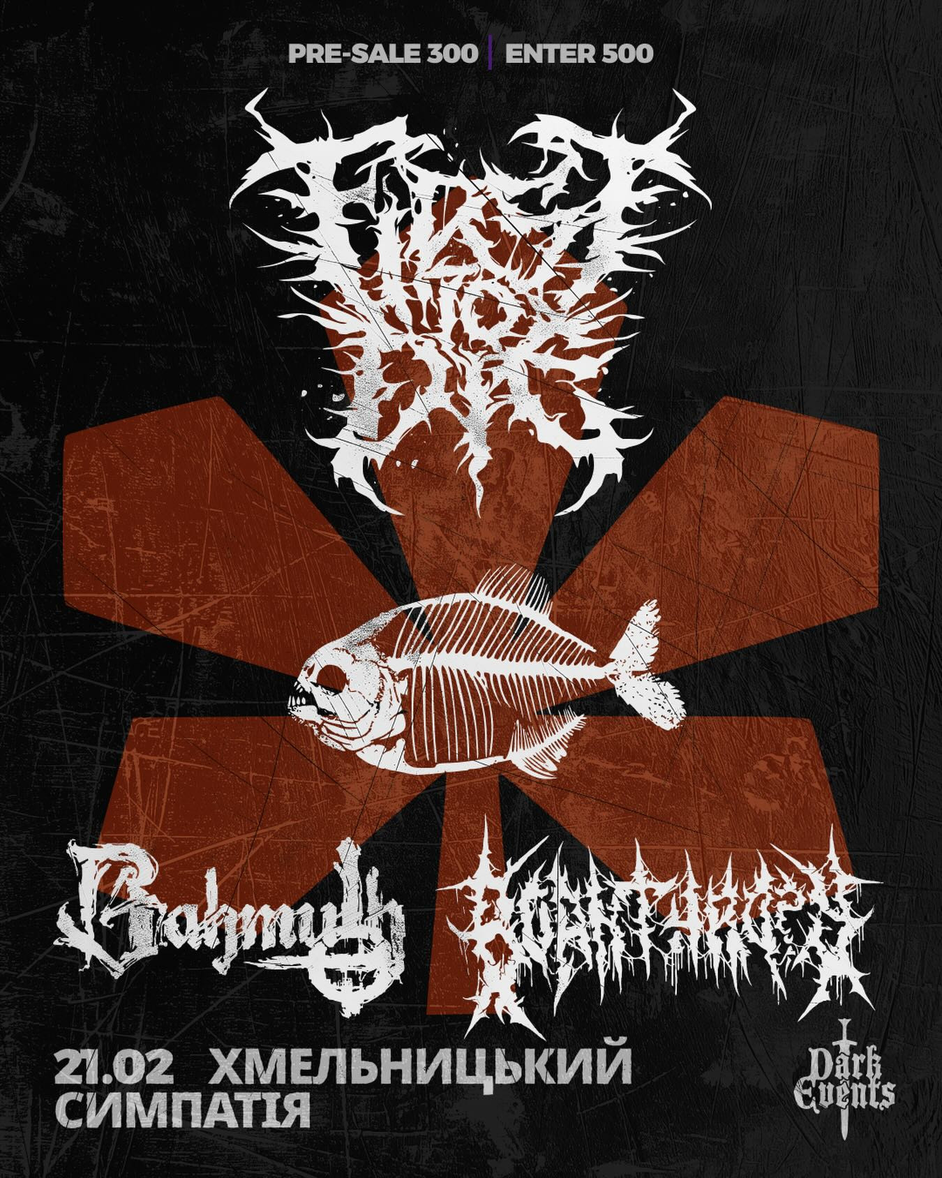 Гурт First to Die - фото Гурт First to Die - фото