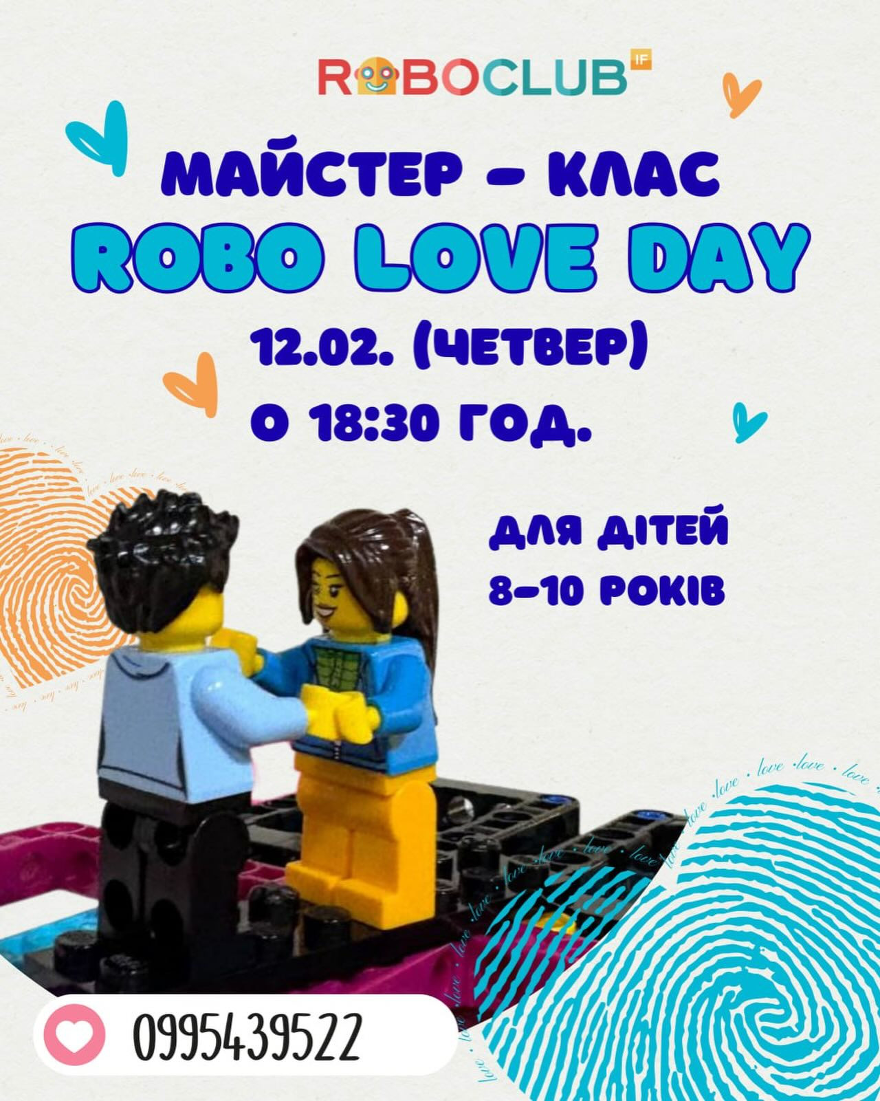 Дитячий майстер-клас з лего-конструювання RoboLoveDay Spike Prime "У ритмі танцю" - фото Дитячий майстер-клас з лего-конструювання RoboLoveDay Spike Prime "У ритмі танцю" - фото