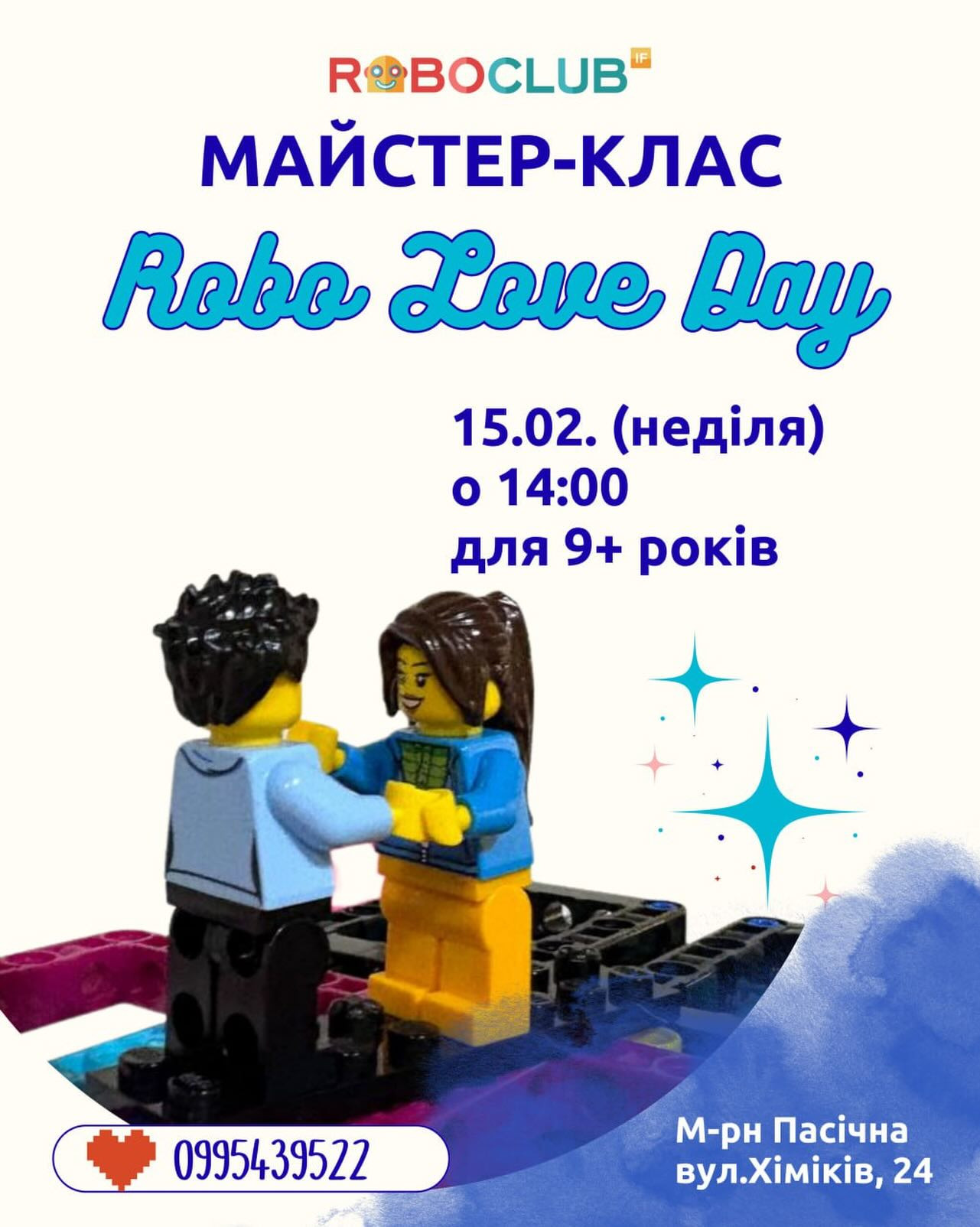 Дитячий майстер-клас з лего-конструювання RoboLoveDay Spike Prime "У ритмі танцю"