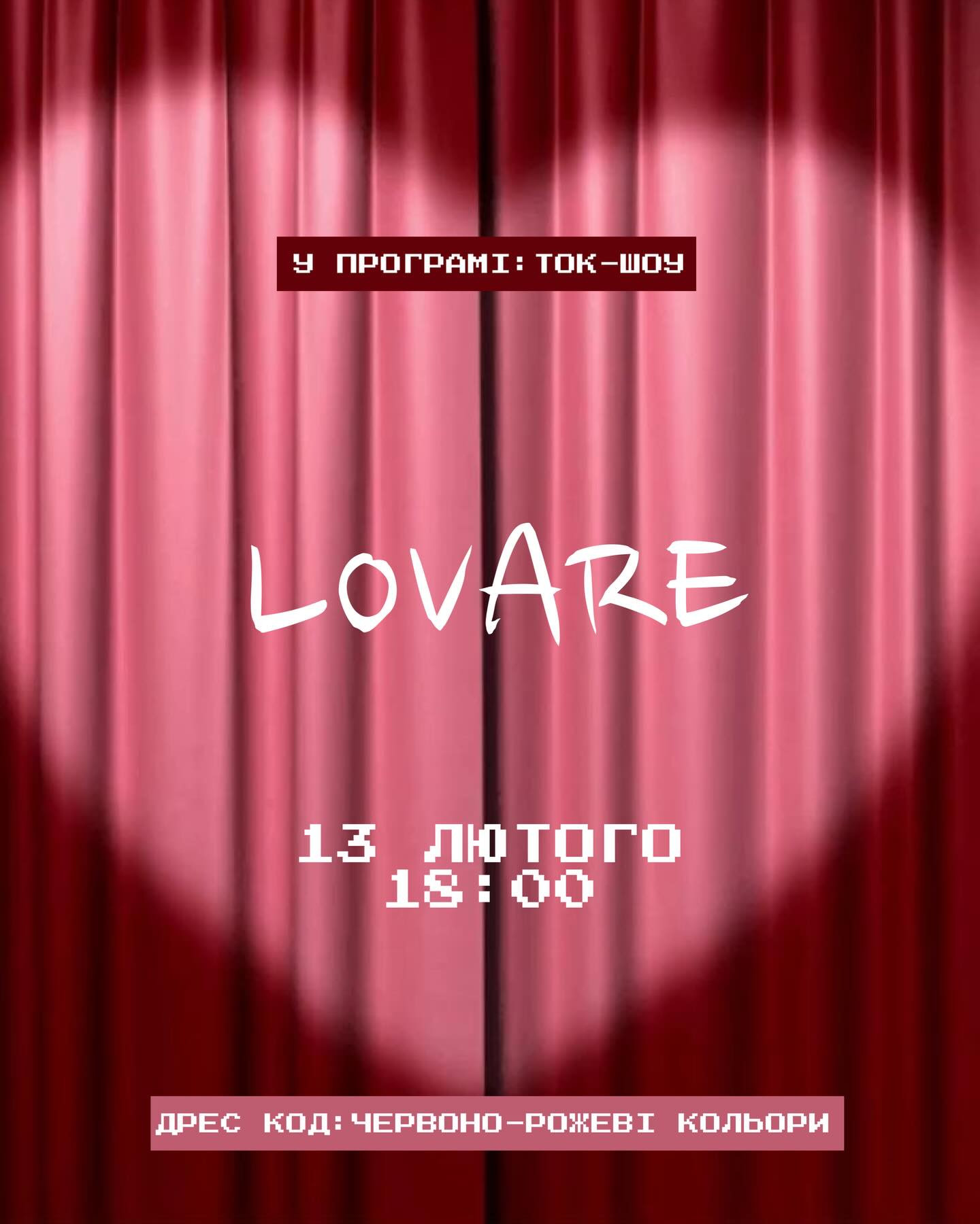 Lovare - фото Lovare - фото