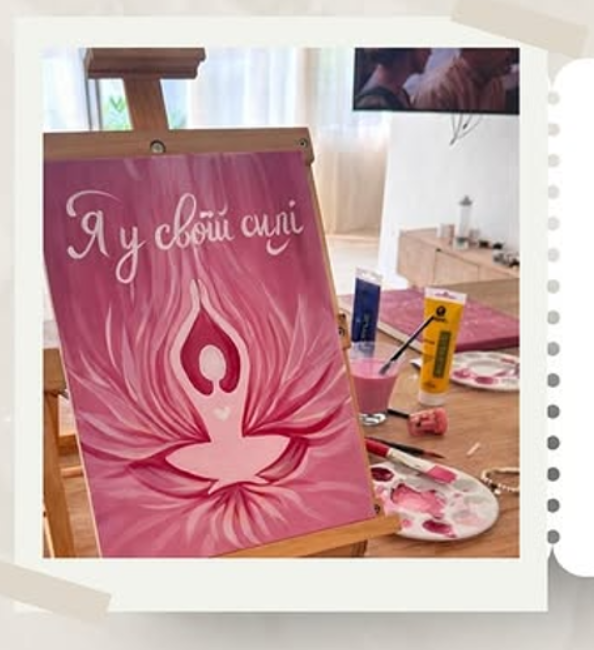 Майстер-клас "Картина-афірмація - автопортрет" - фото Майстер-клас "Картина-афірмація - автопортрет" - фото