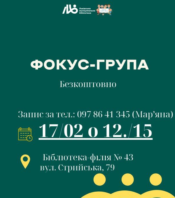 Воркшоп "Як розпізнати та протидіяти фейкам та міфам про ЄС" - фото Воркшоп "Як розпізнати та протидіяти фейкам та міфам про ЄС" - фото