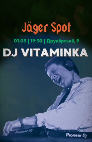 Dj Vitaminka - фото Dj Vitaminka - фото