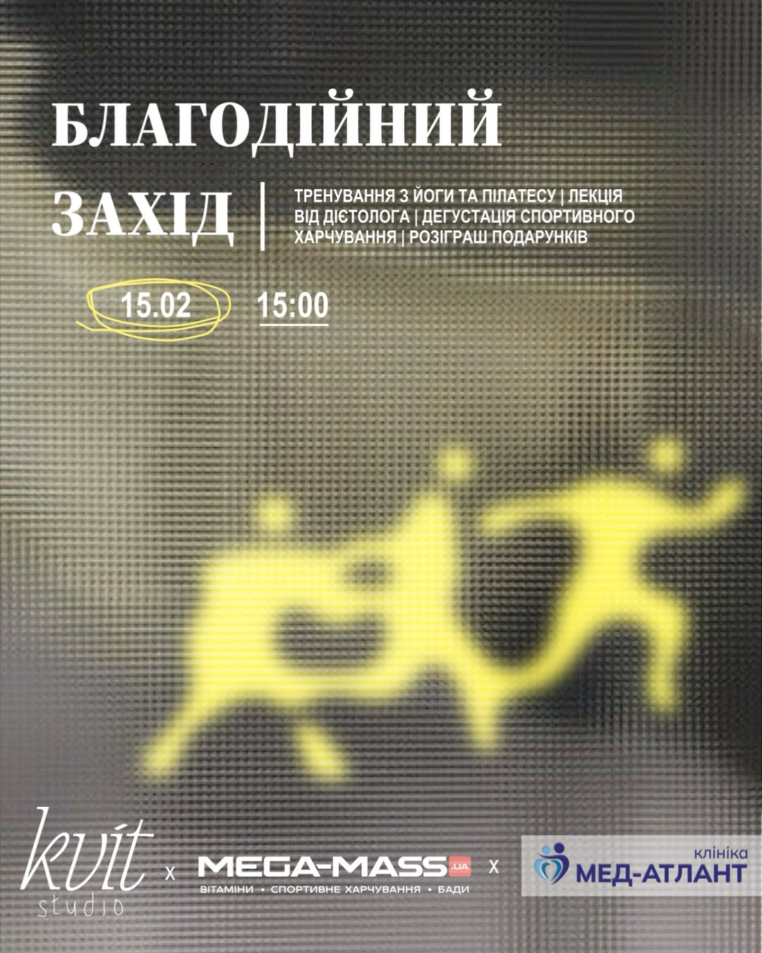 Благодійний захід - тренування з йоги і пілатесу та лекція від дієтолога, дегустація спортивного харчування
