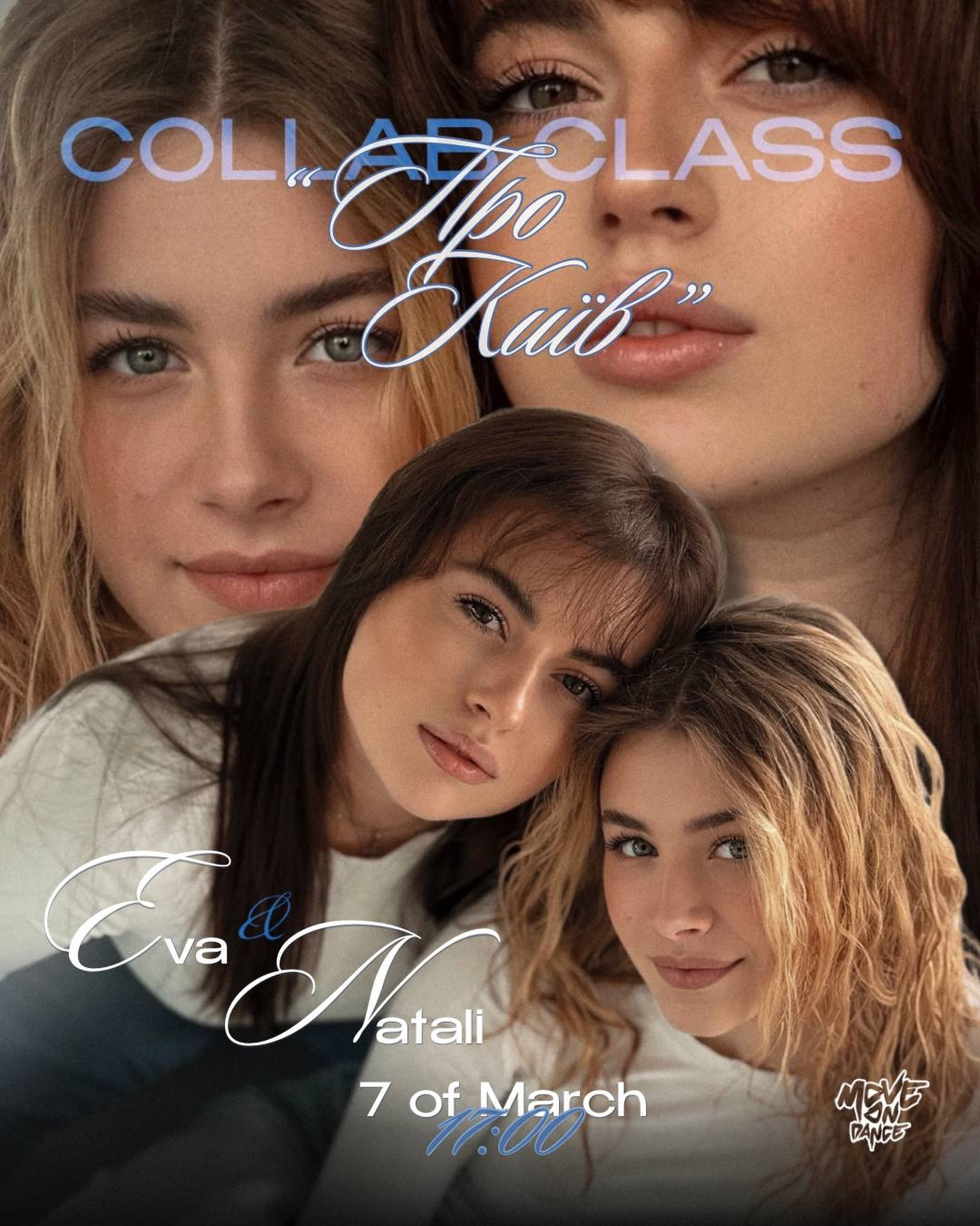 Collab Class - фото Collab Class - фото