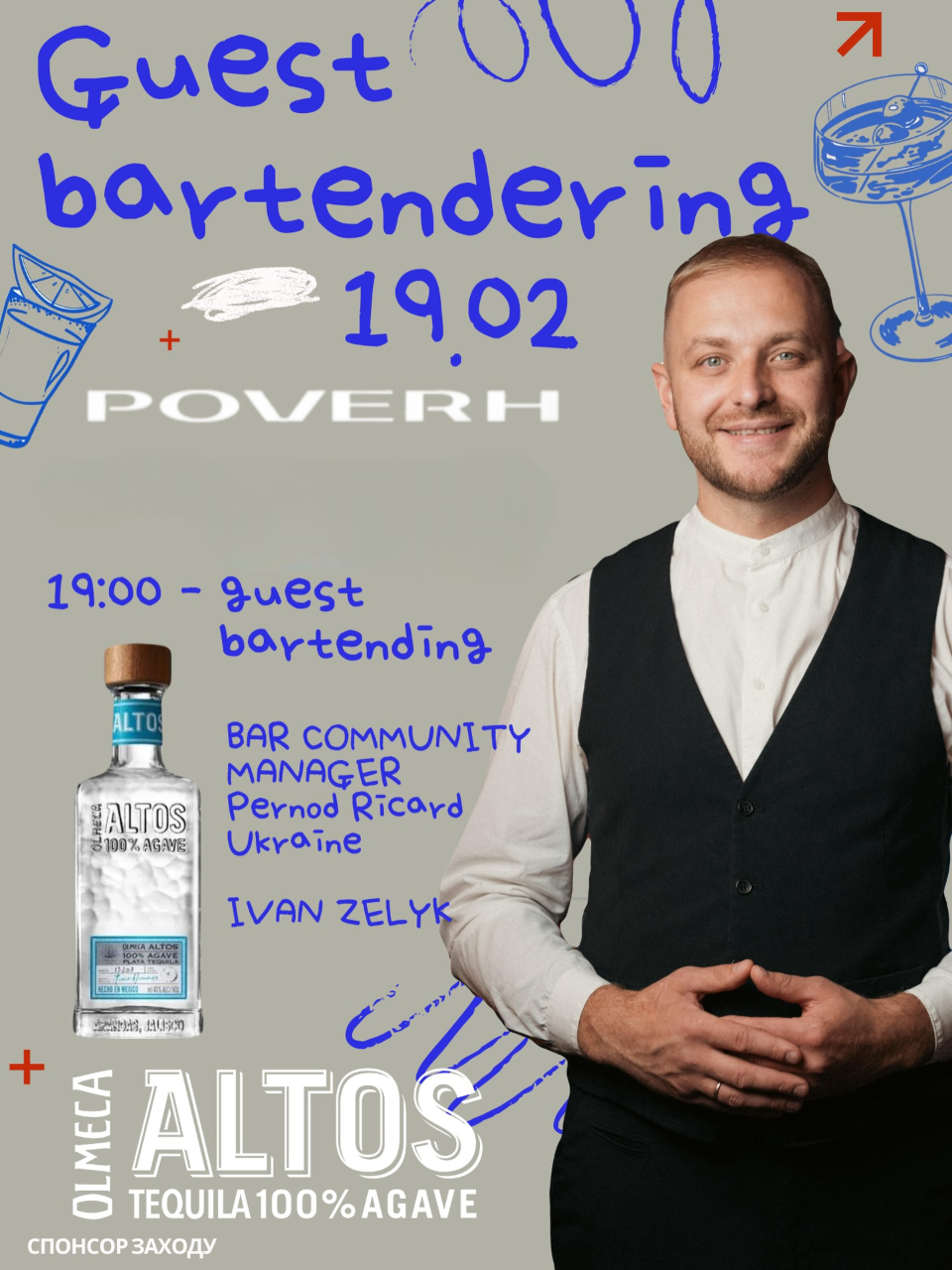 Guest Bartending з Іваном Зеликом - фото Guest Bartending з Іваном Зеликом - фото