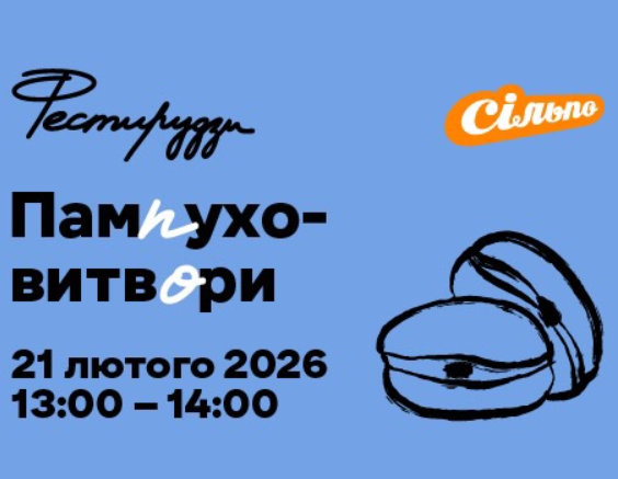 Дитячий майстер-клас з декорування пампухів - фото Дитячий майстер-клас з декорування пампухів - фото