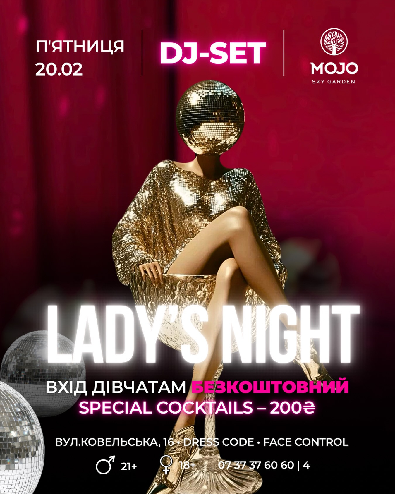 Lady's nigtt - фото Lady's nigtt - фото