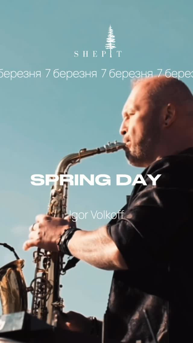 Spring Day - фото Spring Day - фото