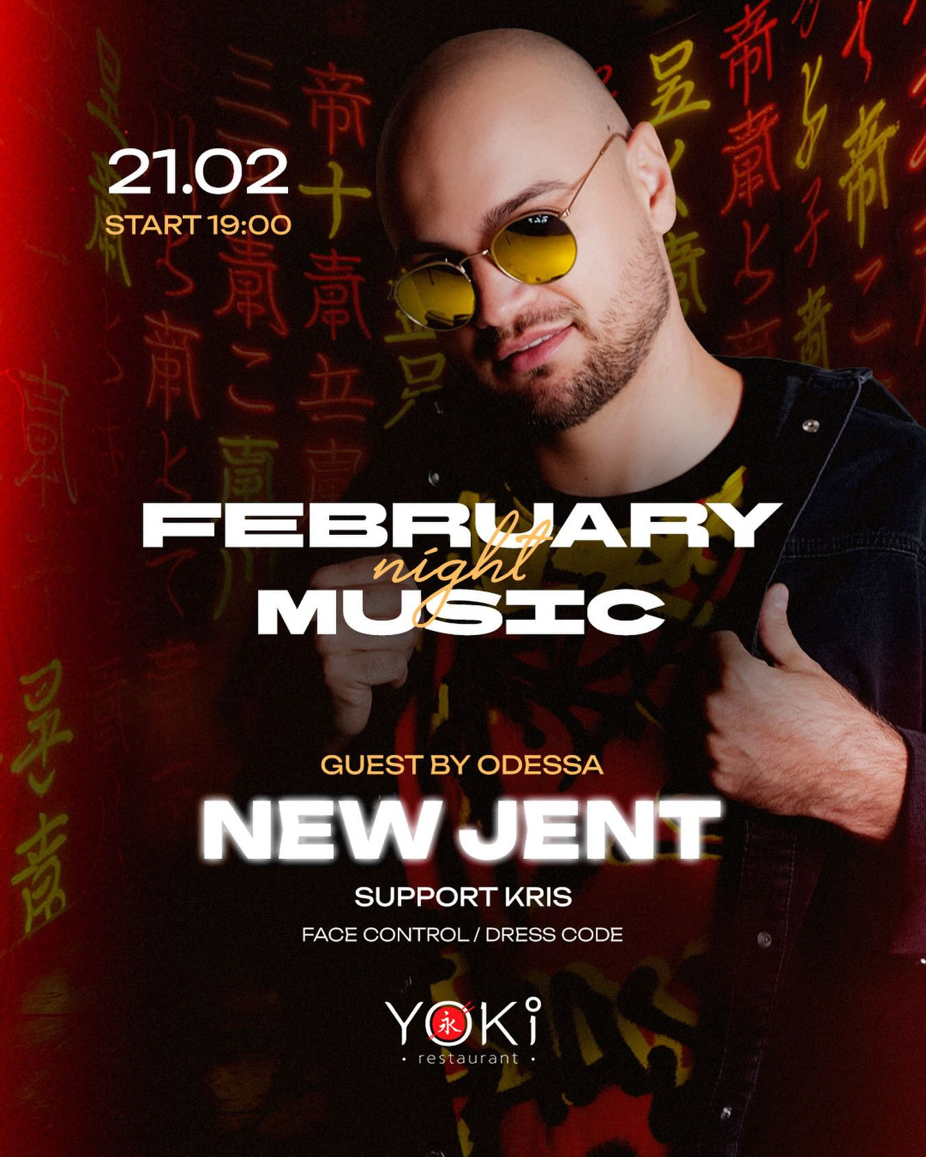 February music night. Guest by Odessa DJ New Jent