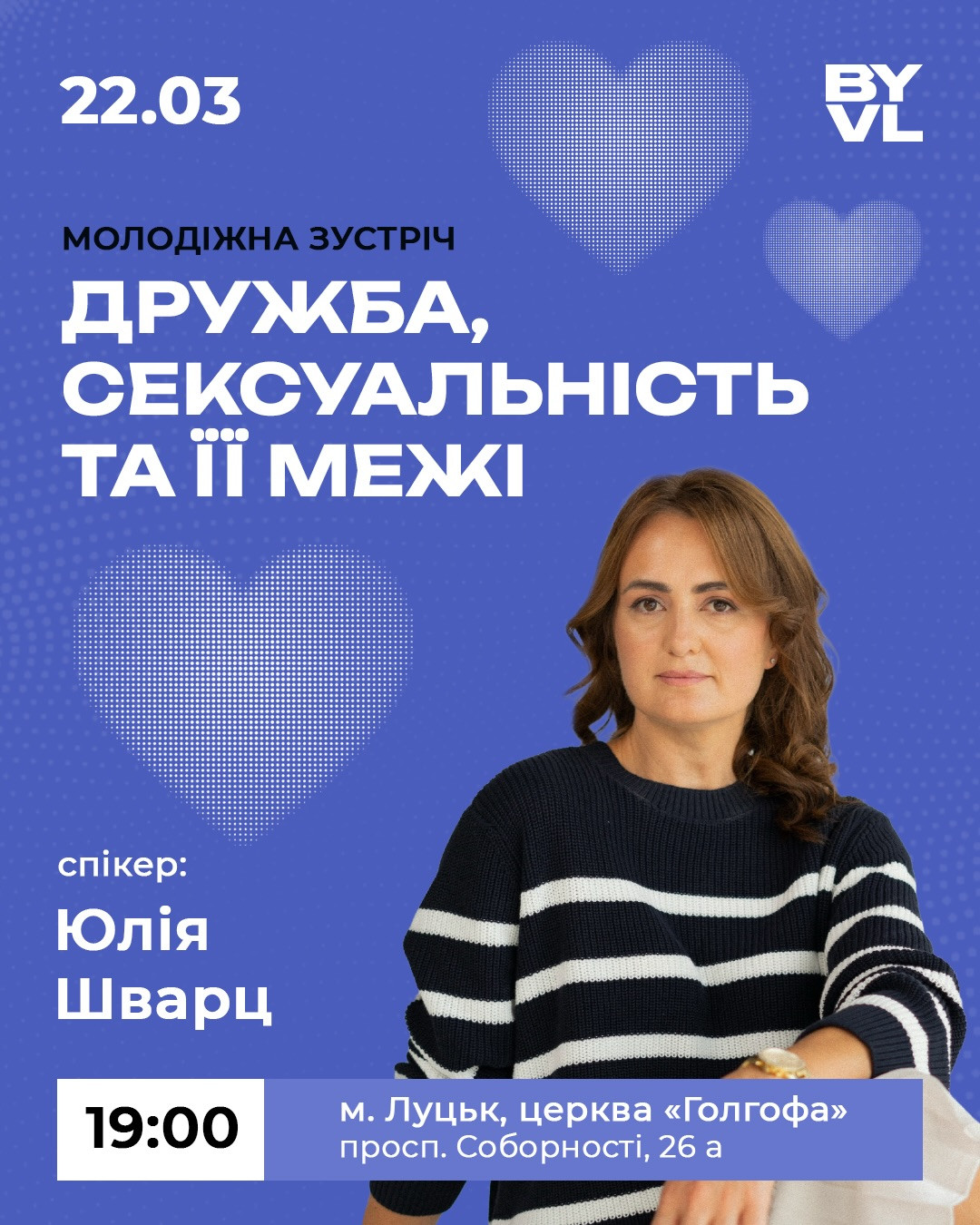 Молодіжна зустріч "Дружба, сексуальність та її межі" - фото Молодіжна зустріч "Дружба, сексуальність та її межі" - фото