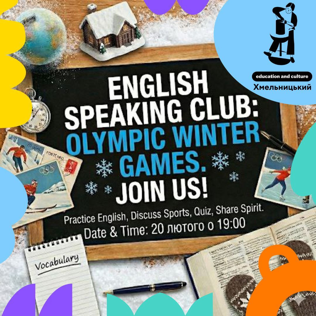 Speaking Club: Winter Olympic Games - фото Speaking Club: Winter Olympic Games - фото