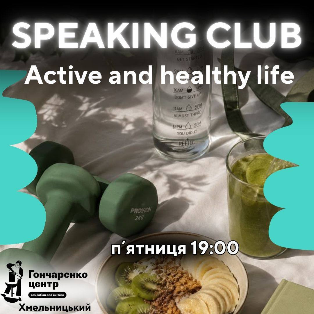 Speaking Club. Active & Healthy Lifestyle - фото Speaking Club. Active & Healthy Lifestyle - фото