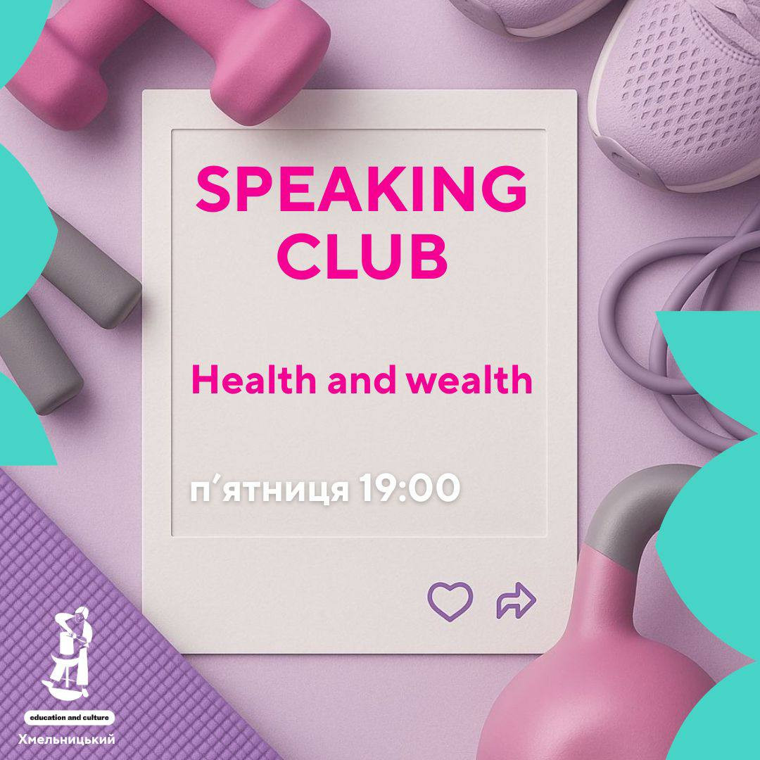 Speaking Club. Health and wealth - фото Speaking Club. Health and wealth - фото