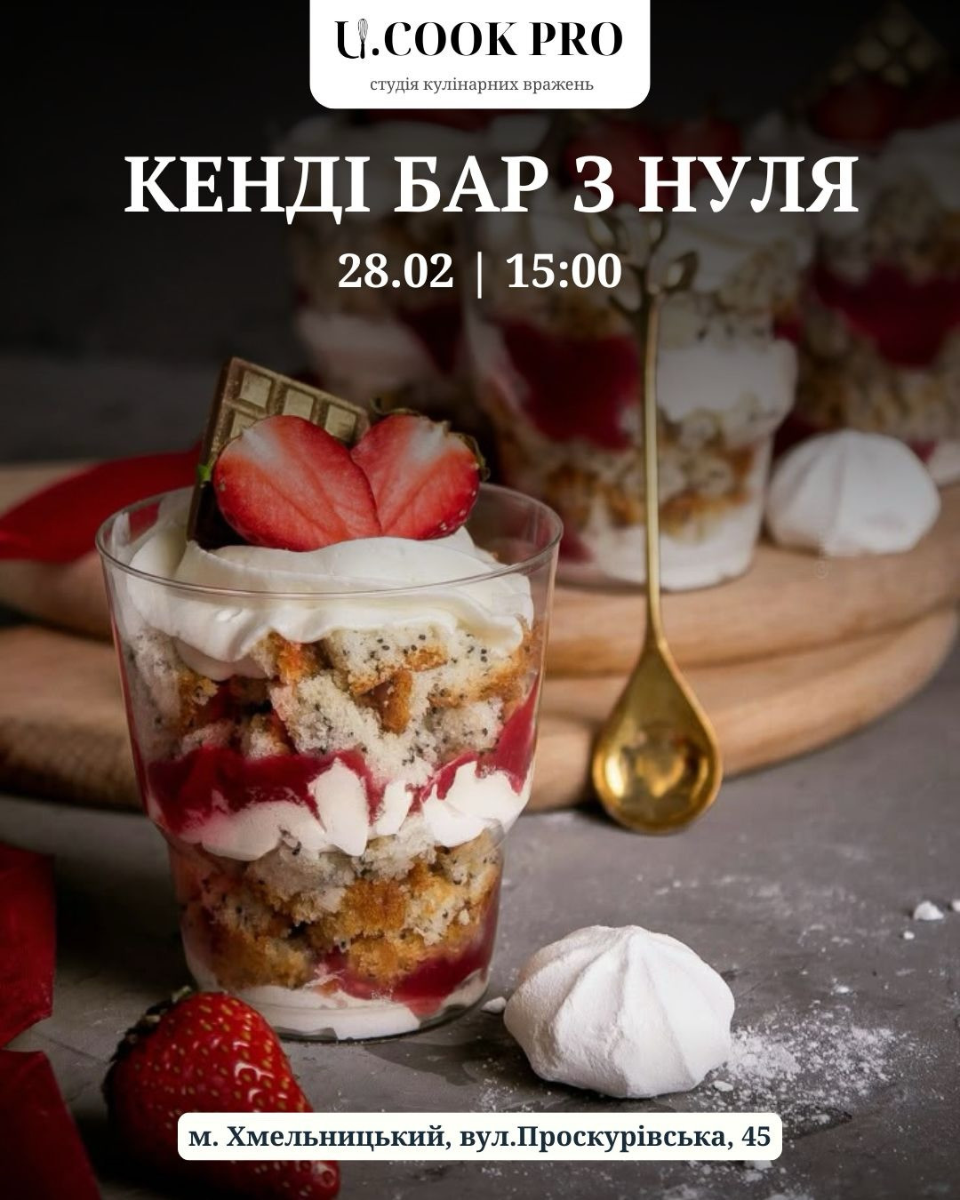 Майстер-клас "Кенді бар з нуля" - фото Майстер-клас "Кенді бар з нуля" - фото