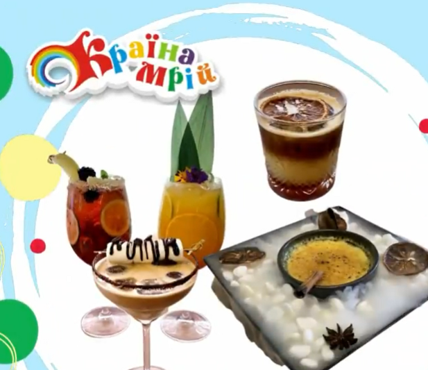 Коктейльний майстер-клас "Рожева хмаринка" - фото Коктейльний майстер-клас "Рожева хмаринка" - фото