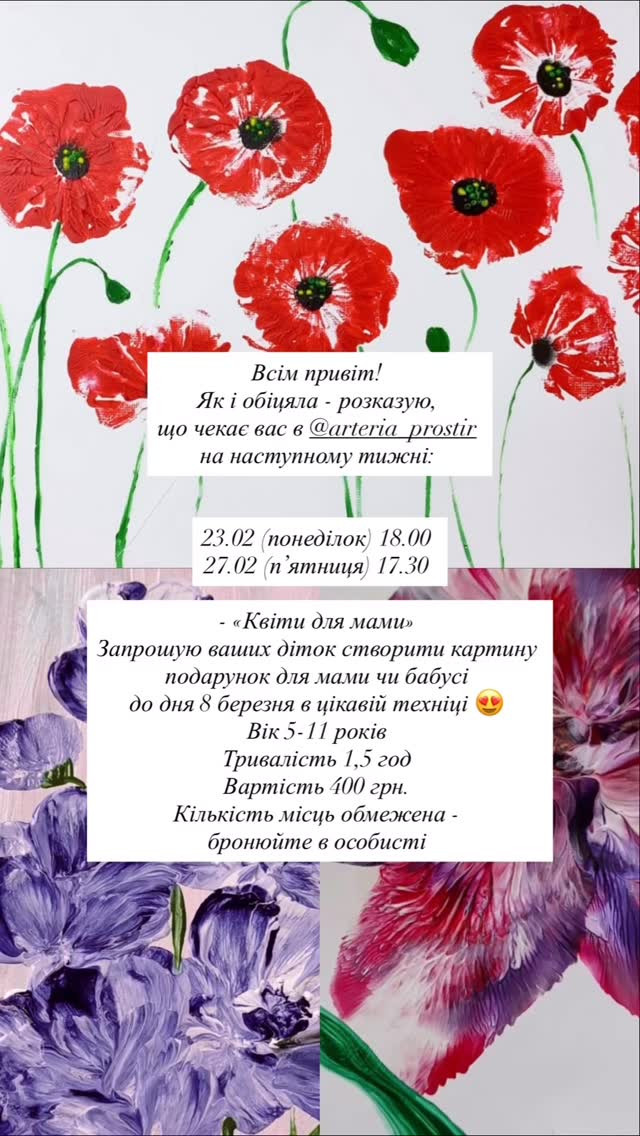 Майстер-клас для дітей "Квіти для мами" - фото Майстер-клас для дітей "Квіти для мами" - фото